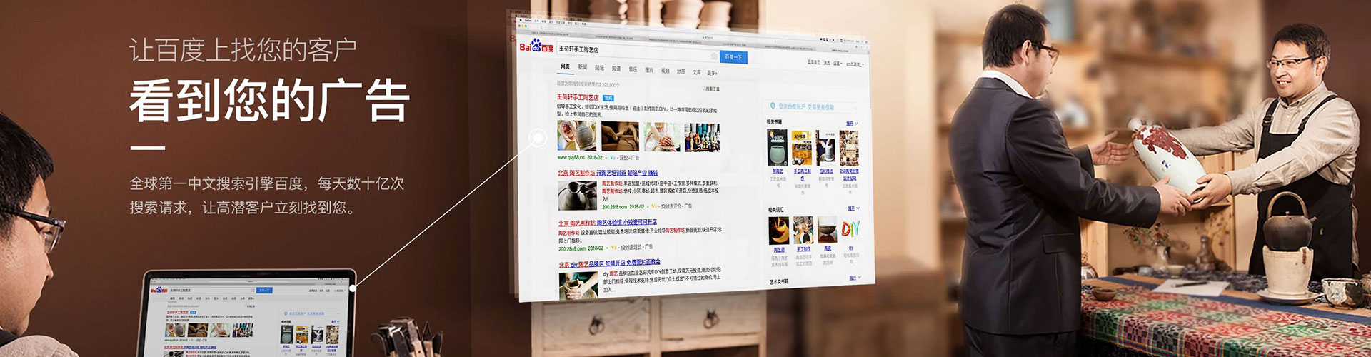 邳州百度竞价广告